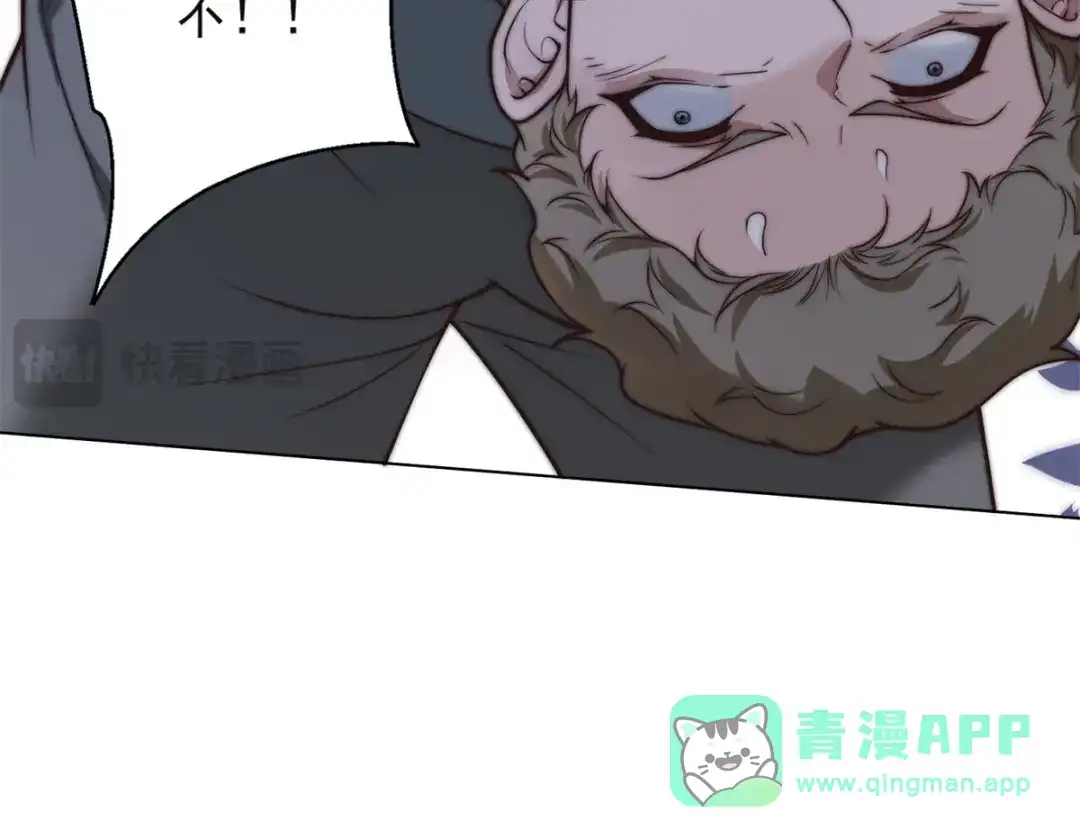 物价贬值百万神豪归来 第95话 吉祥物失格 第136页