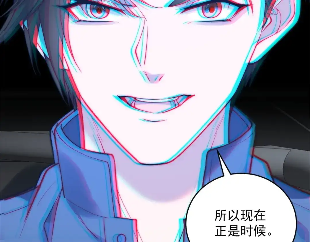 物价贬值百万神豪归来 第95话 吉祥物失格 第22页