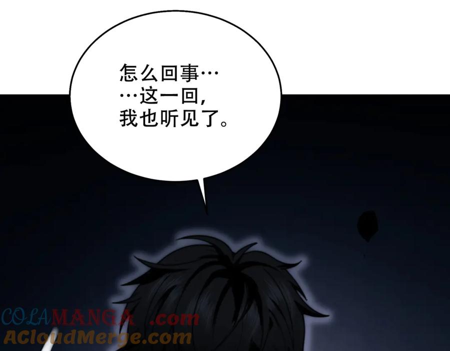第197页