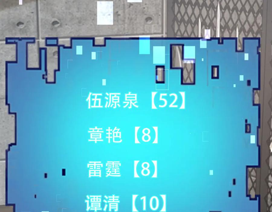第143页