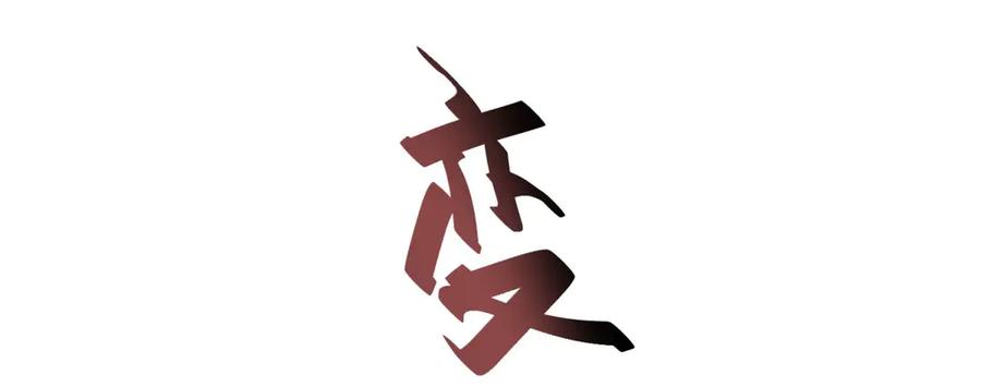 第186页