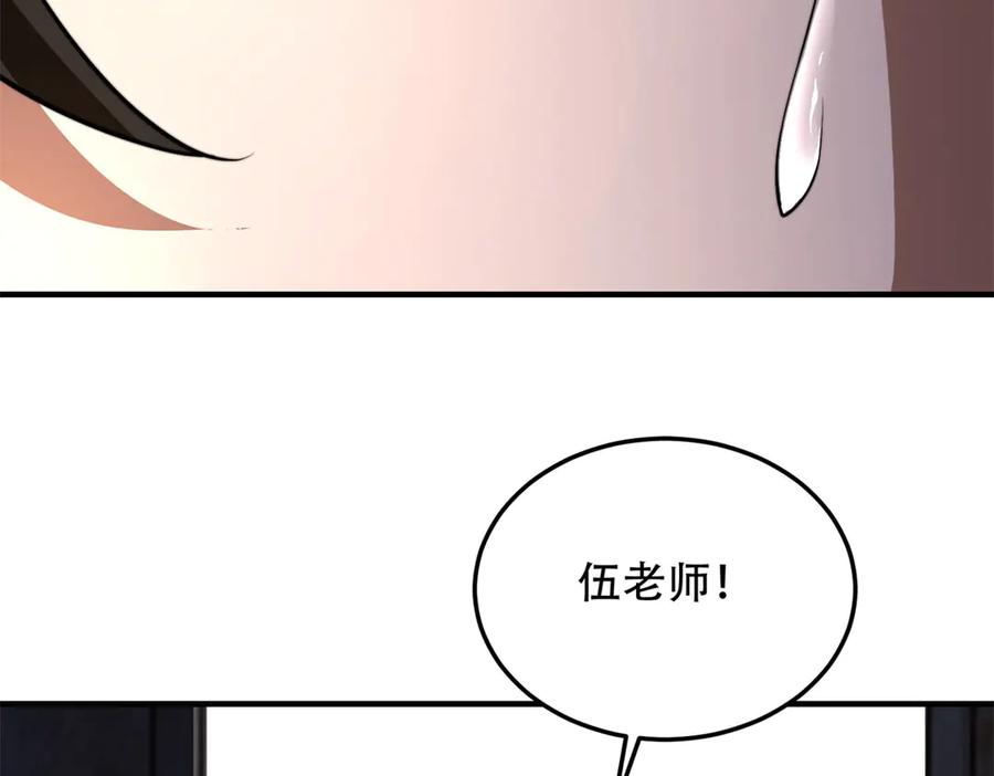 第199页