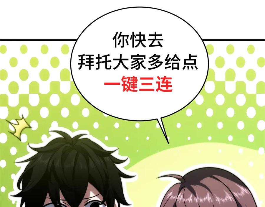 第214页
