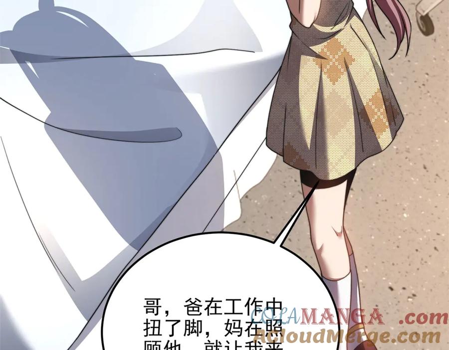 第161页