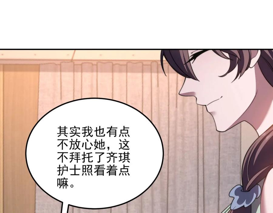 第179页