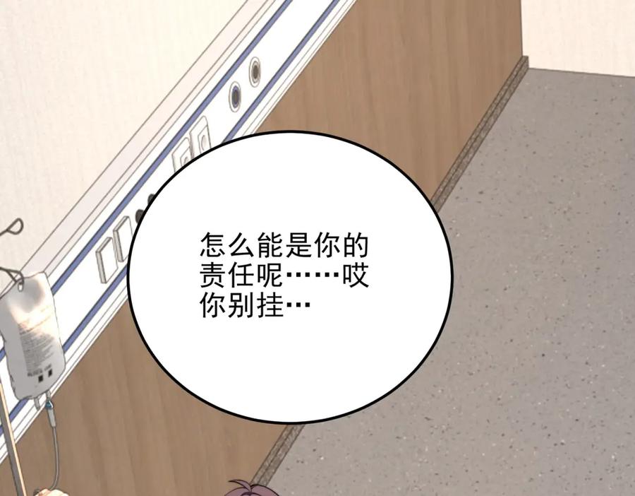 第196页