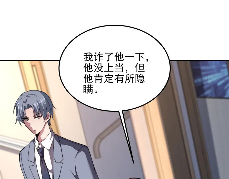 第188页