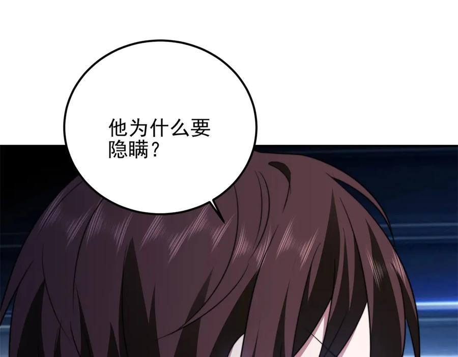 第191页