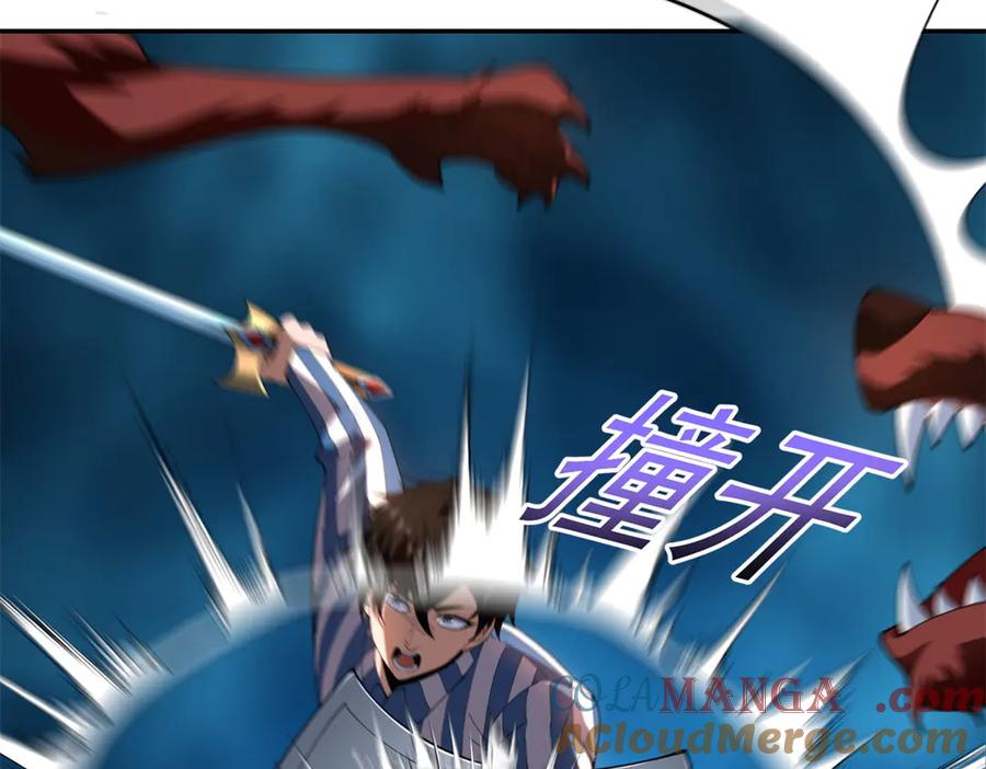 第201页