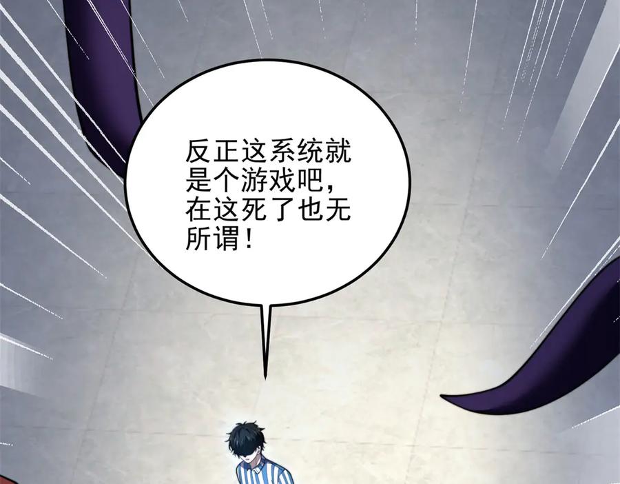 第234页