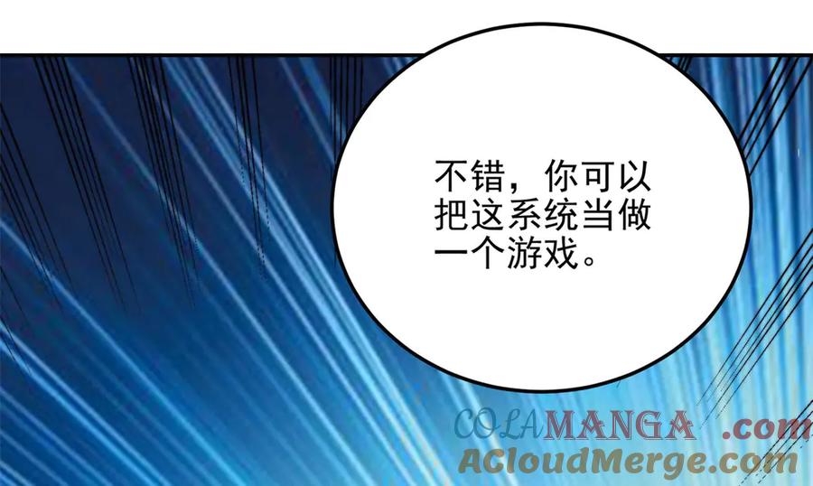 第241页