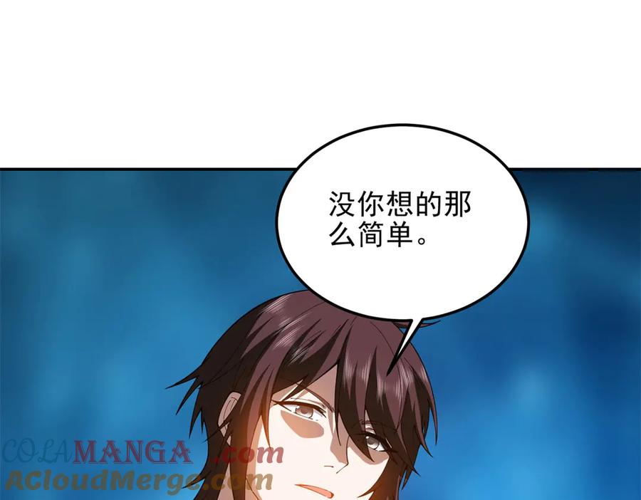 第205页