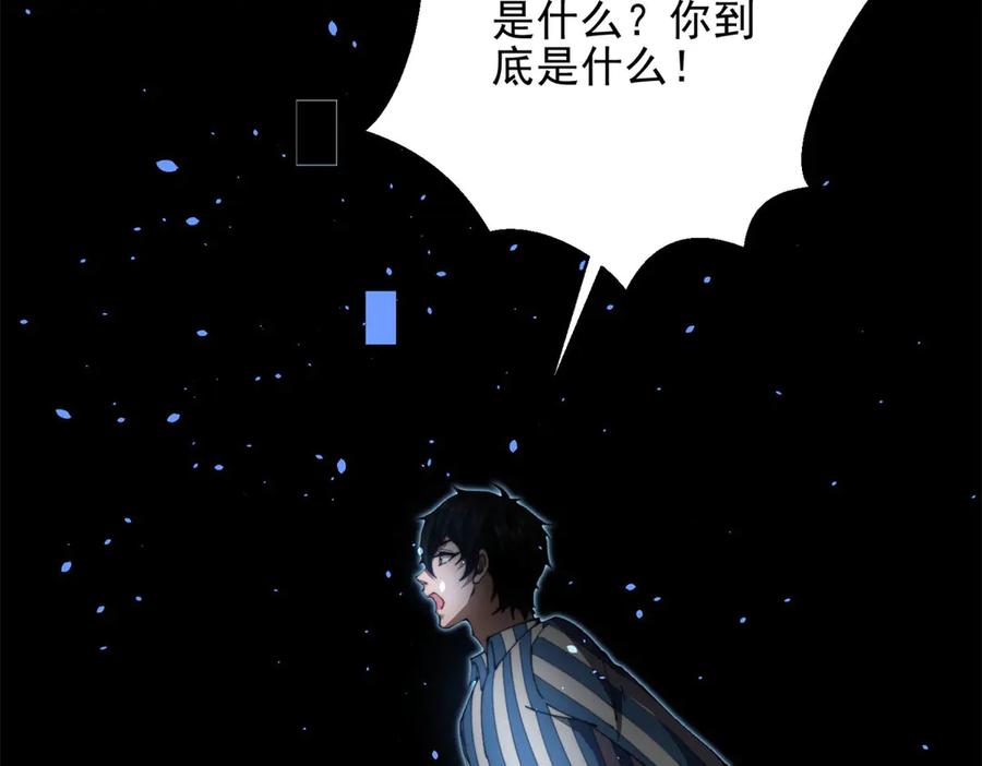 第231页