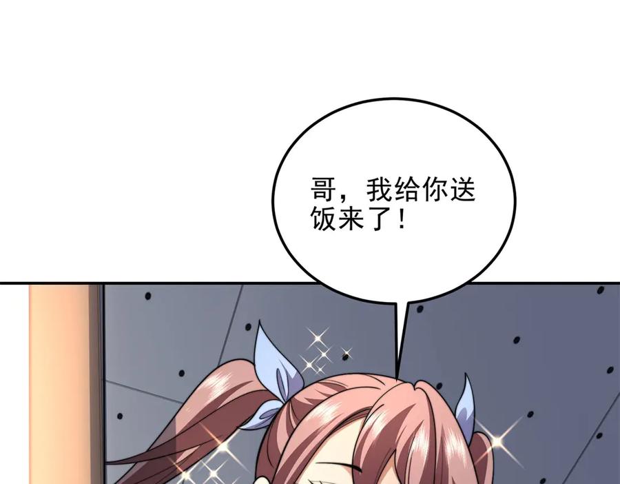 第192页