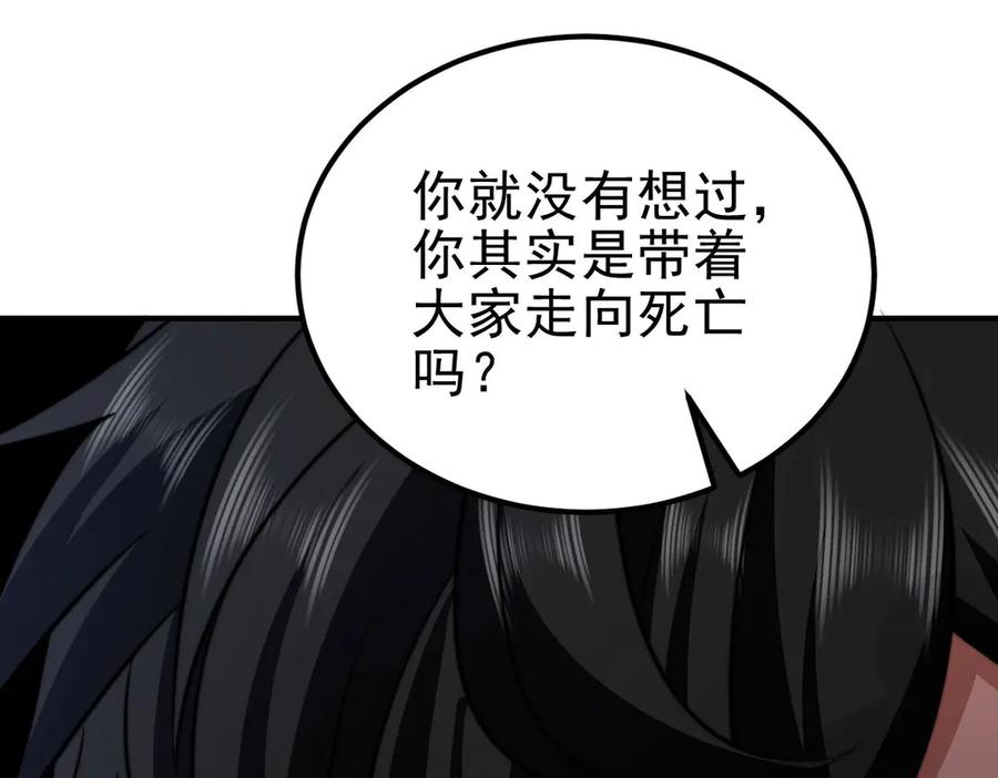 第196页