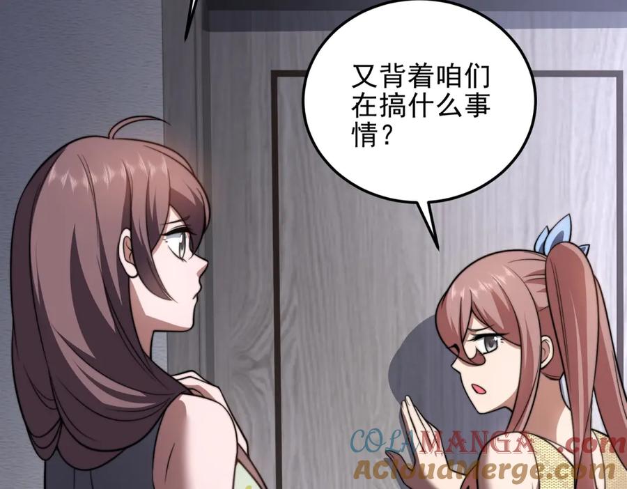 第173页