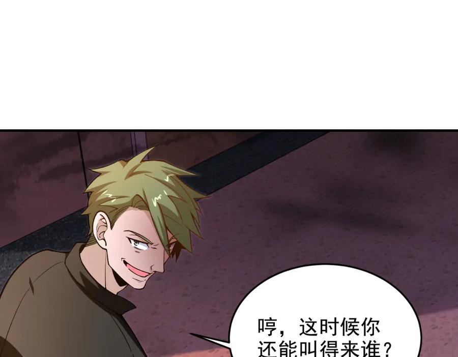 第116页