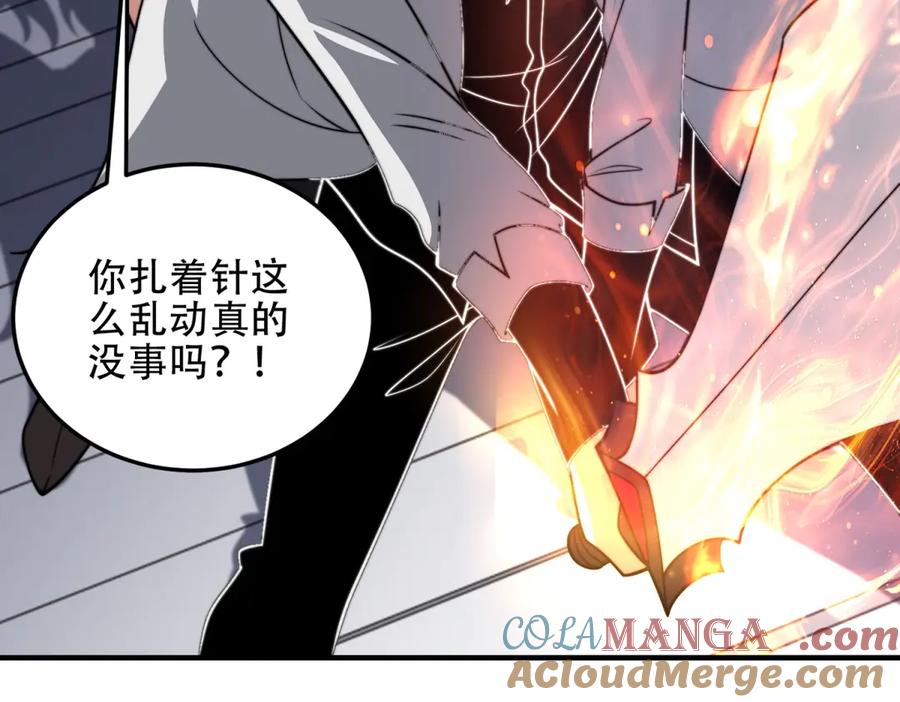 第121页