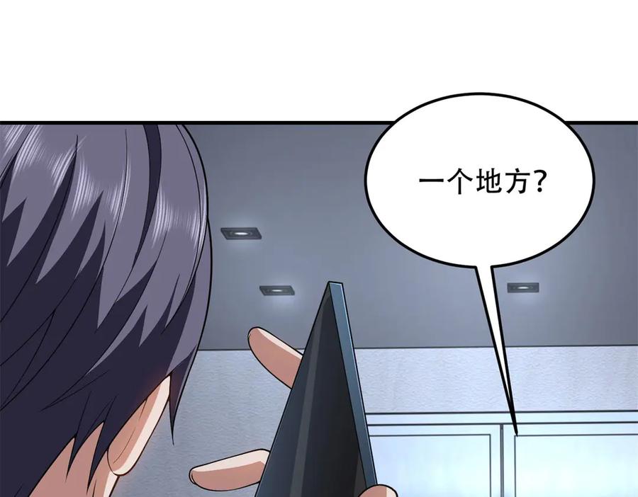 第179页