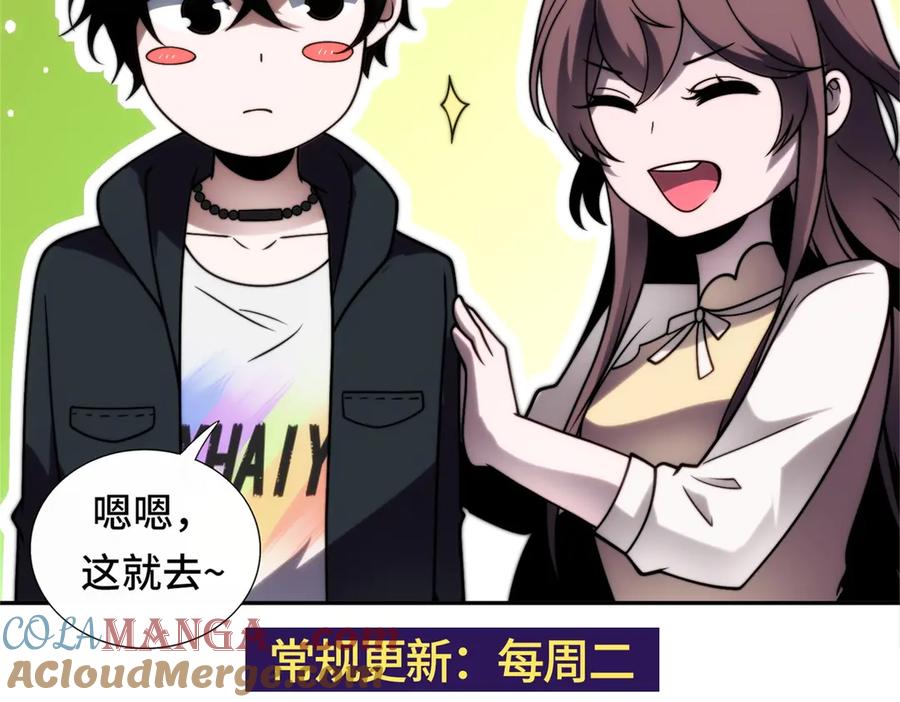 第197页