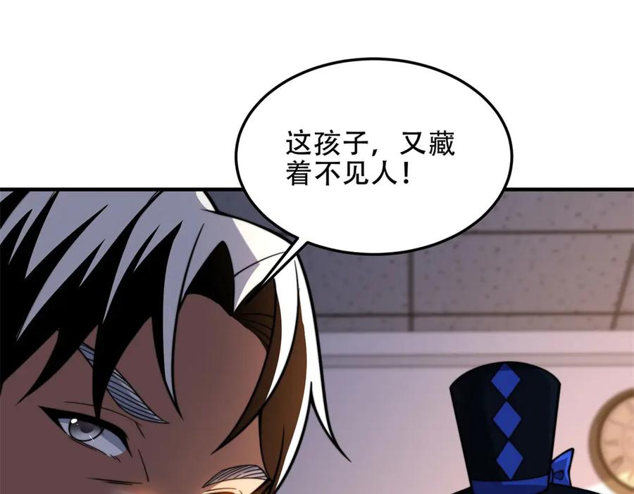 第184页