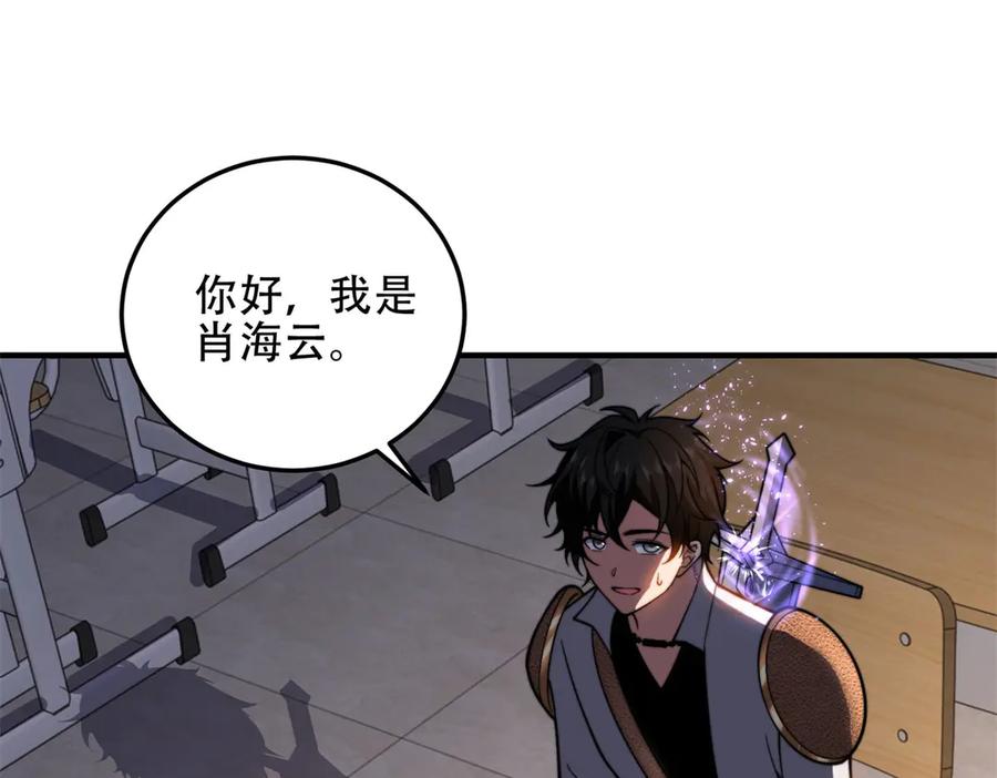 第190页