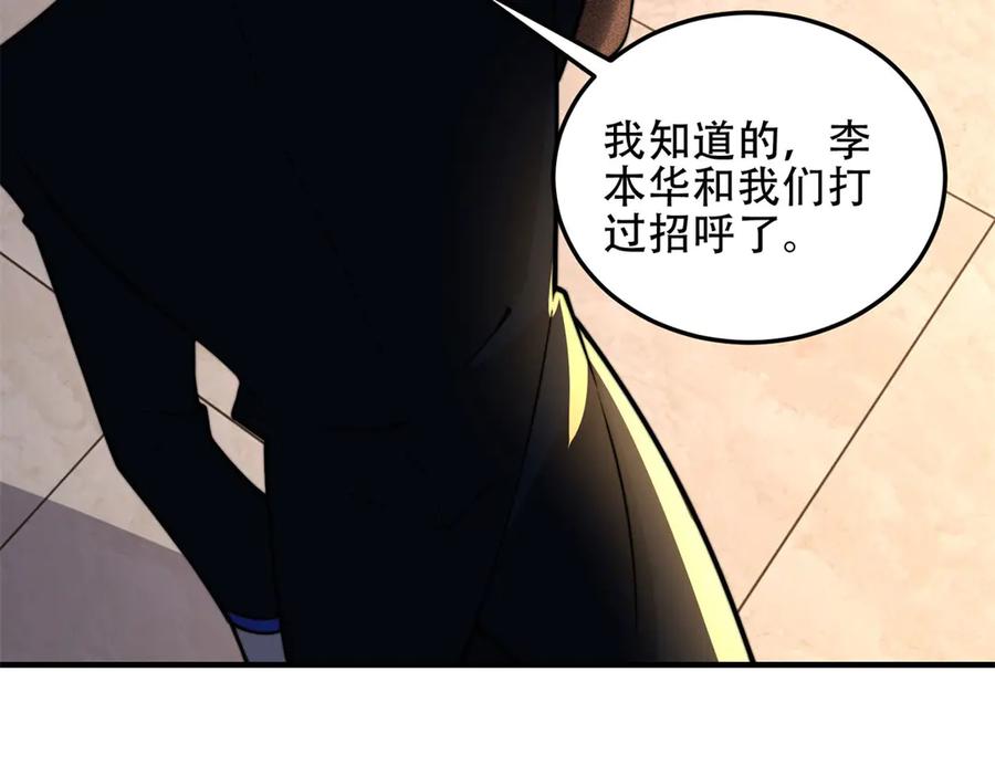 第192页