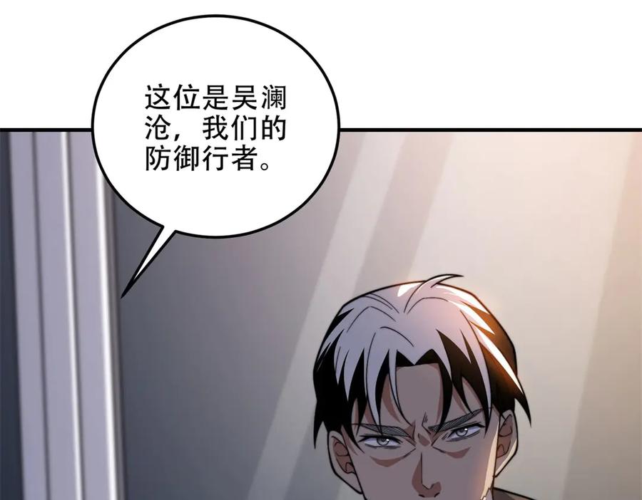 第194页