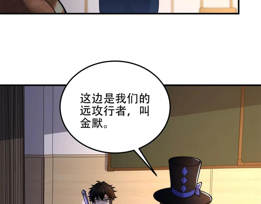 第199页
