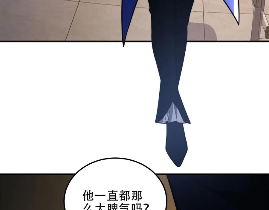 第202页