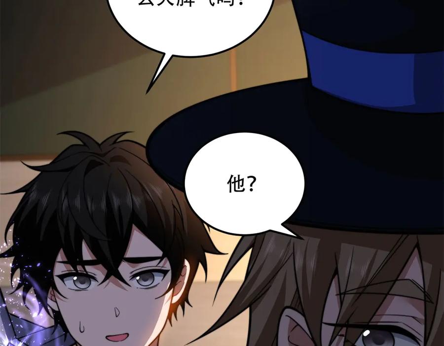 第203页