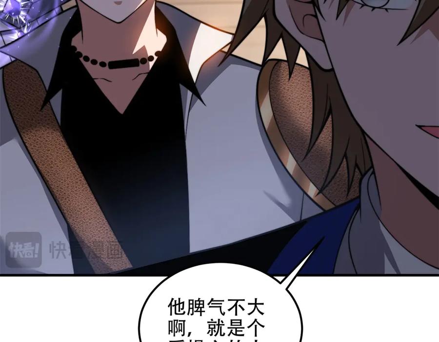 第204页