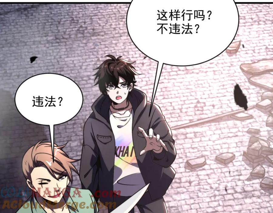 第161页