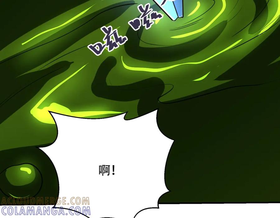 第197页