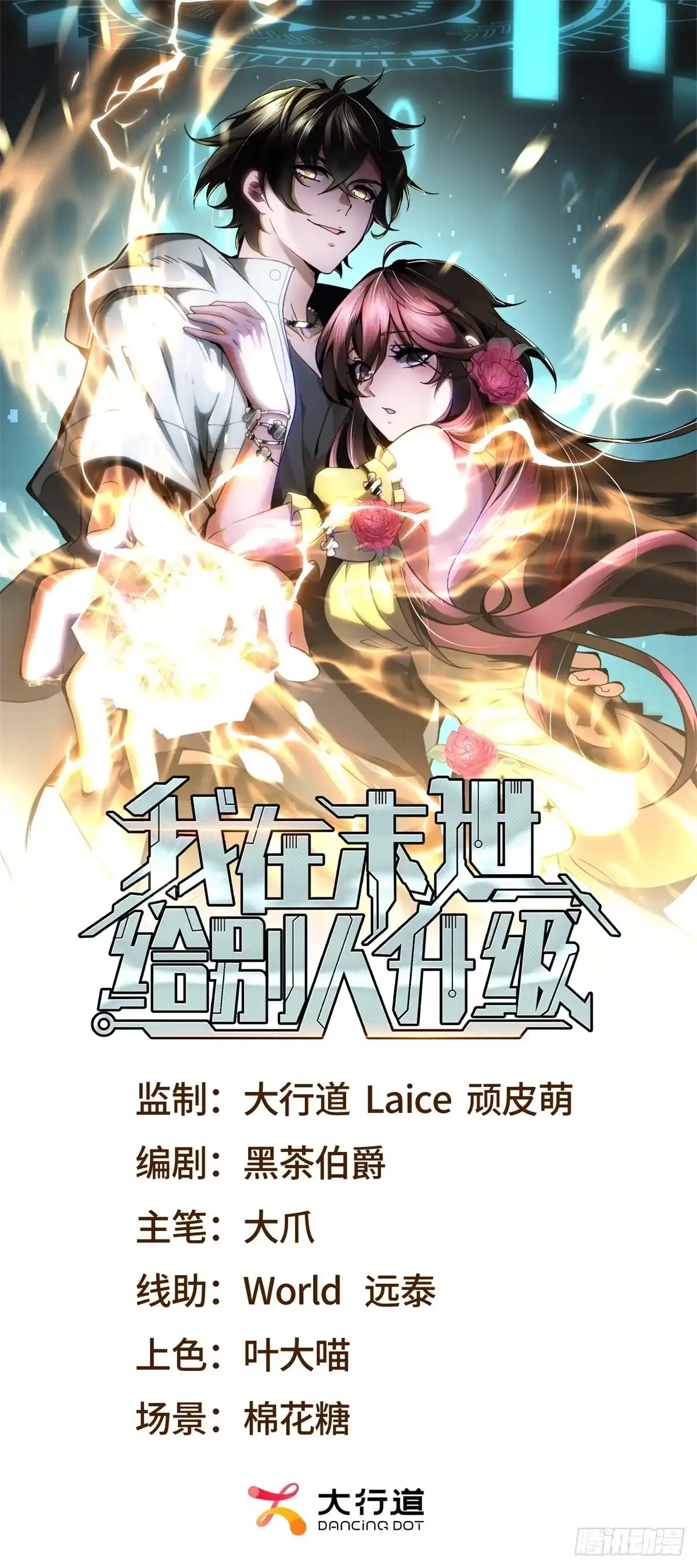 第1页