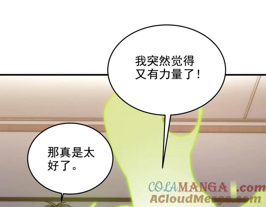 第193页