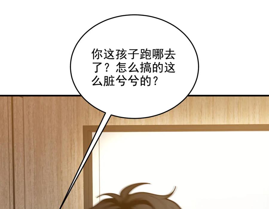 第206页