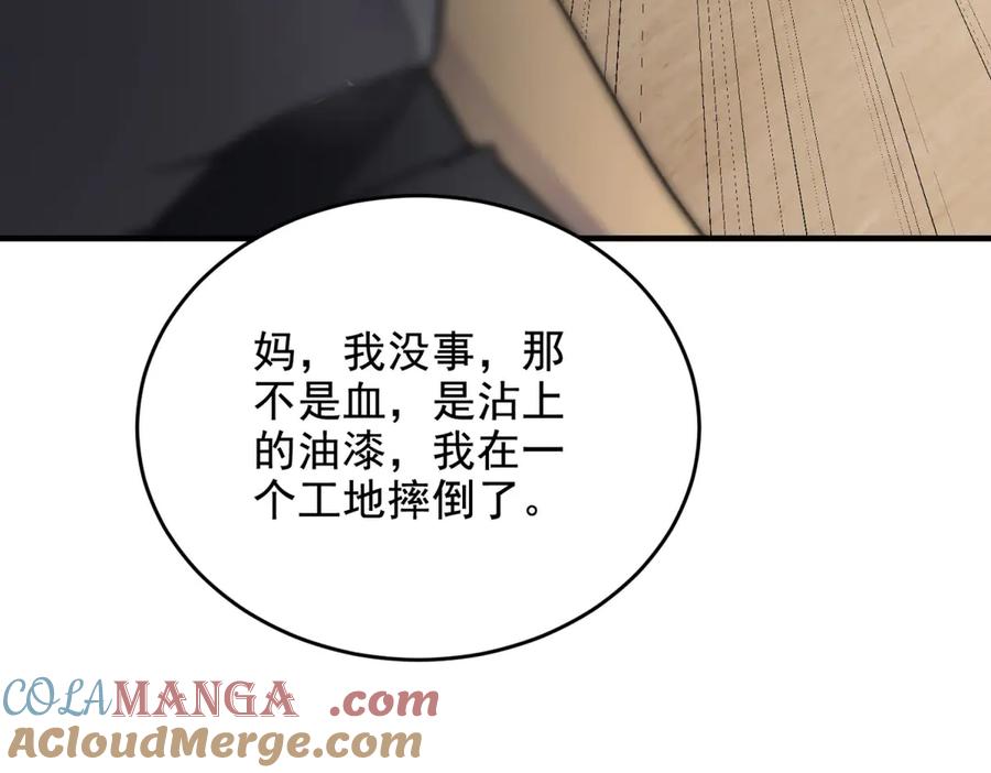 第213页