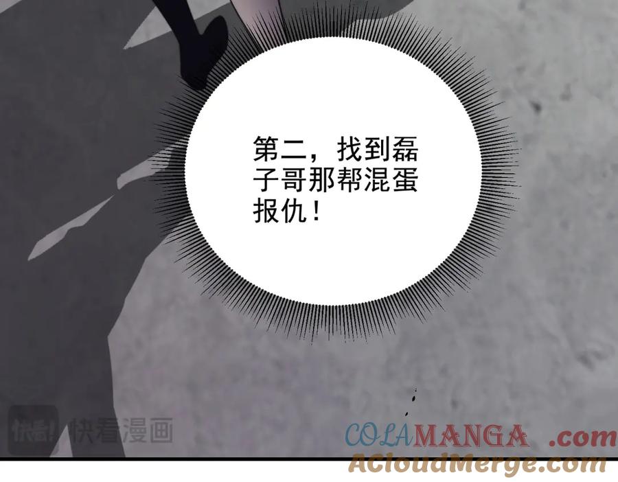 第221页