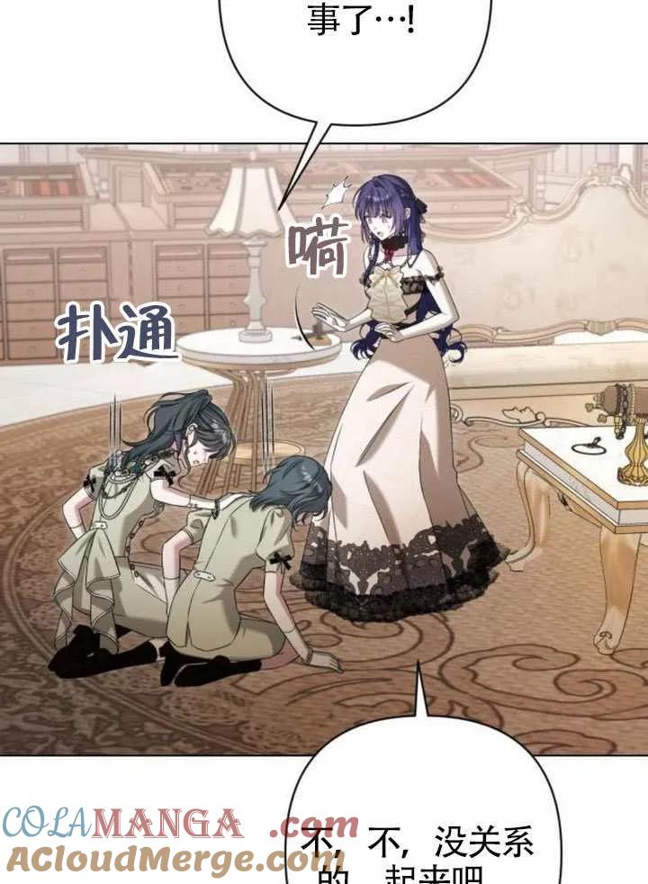 第77页