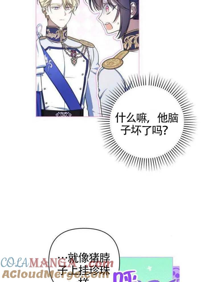 第105页
