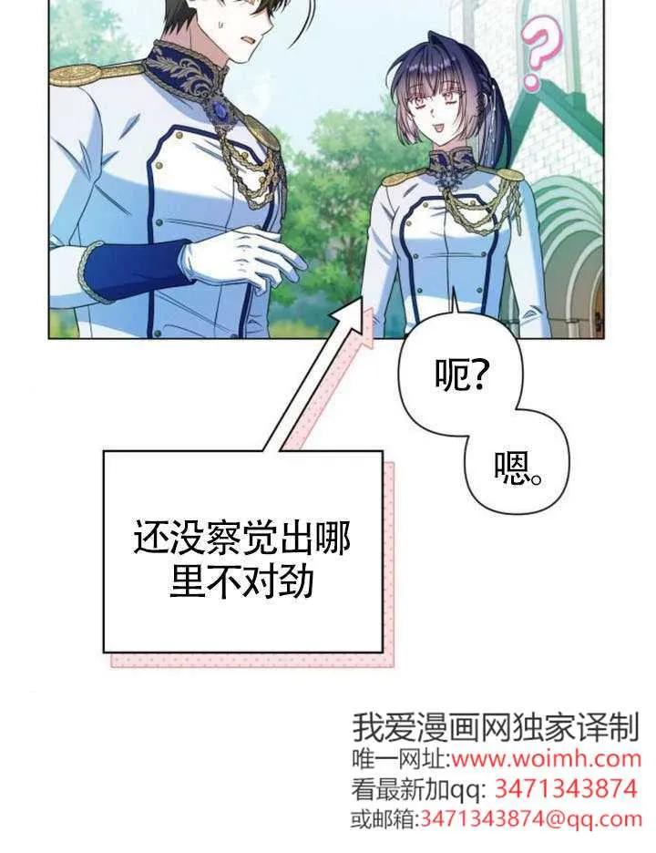 第75页
