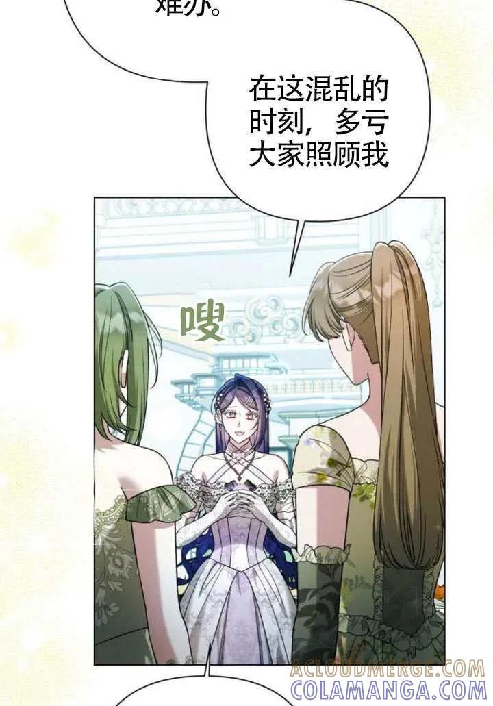 第77页