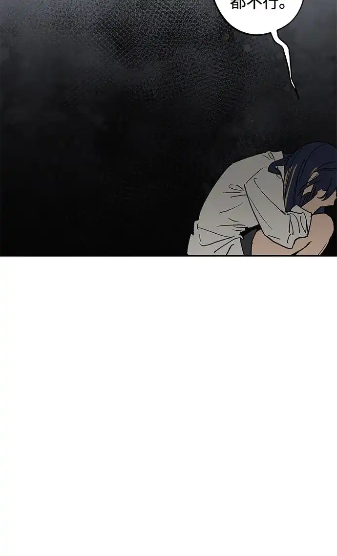 特殊关系 [第56话] 秘密 第27页