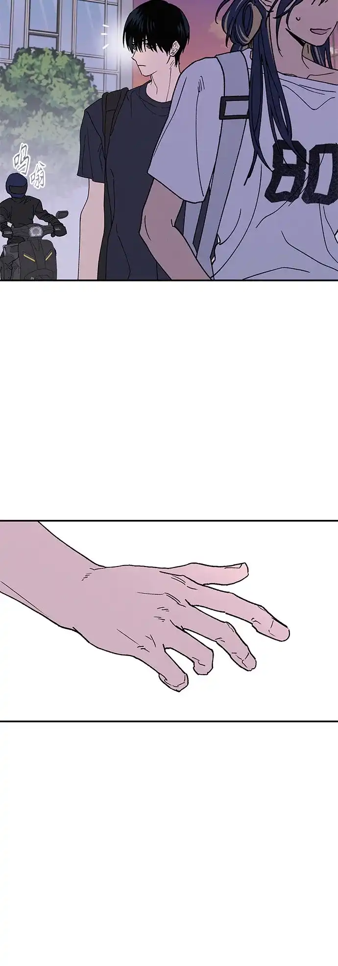特殊关系 [第57话] 装作什么都没发生 第45页