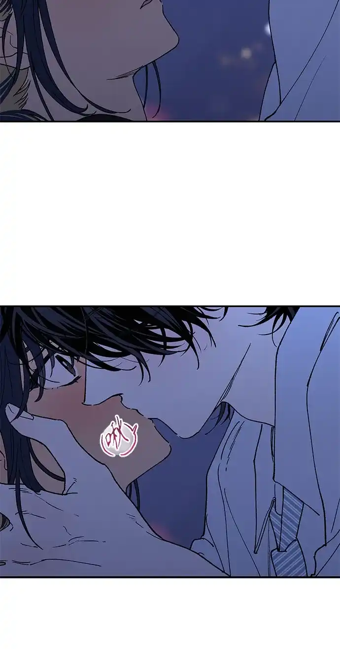 特殊关系 [第57话] 装作什么都没发生 第5页
