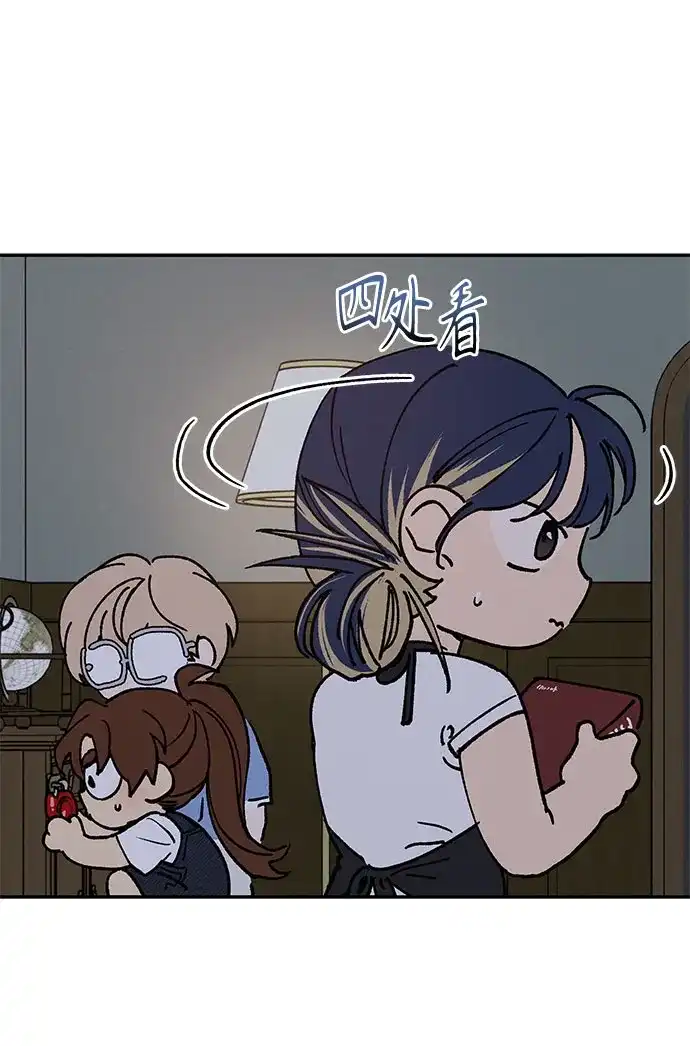 特殊关系 [第58话] 你的一句话，一个行动，就能让我好起来 第11页