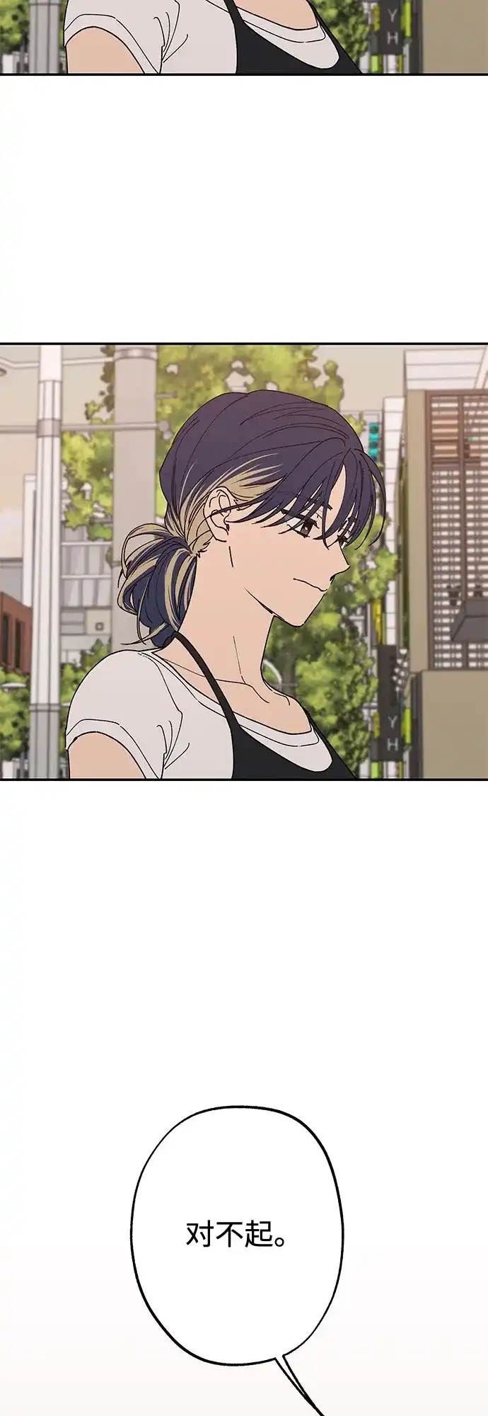 特殊关系 [第58话] 你的一句话，一个行动，就能让我好起来 第36页