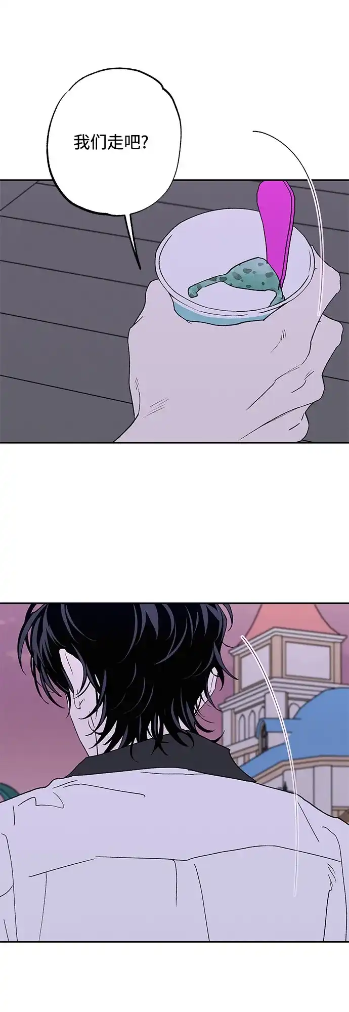 特殊关系 [第60话] 还以为… 第19页