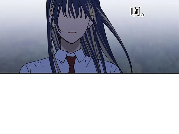 特殊关系 [第61话] 我没事 第26页